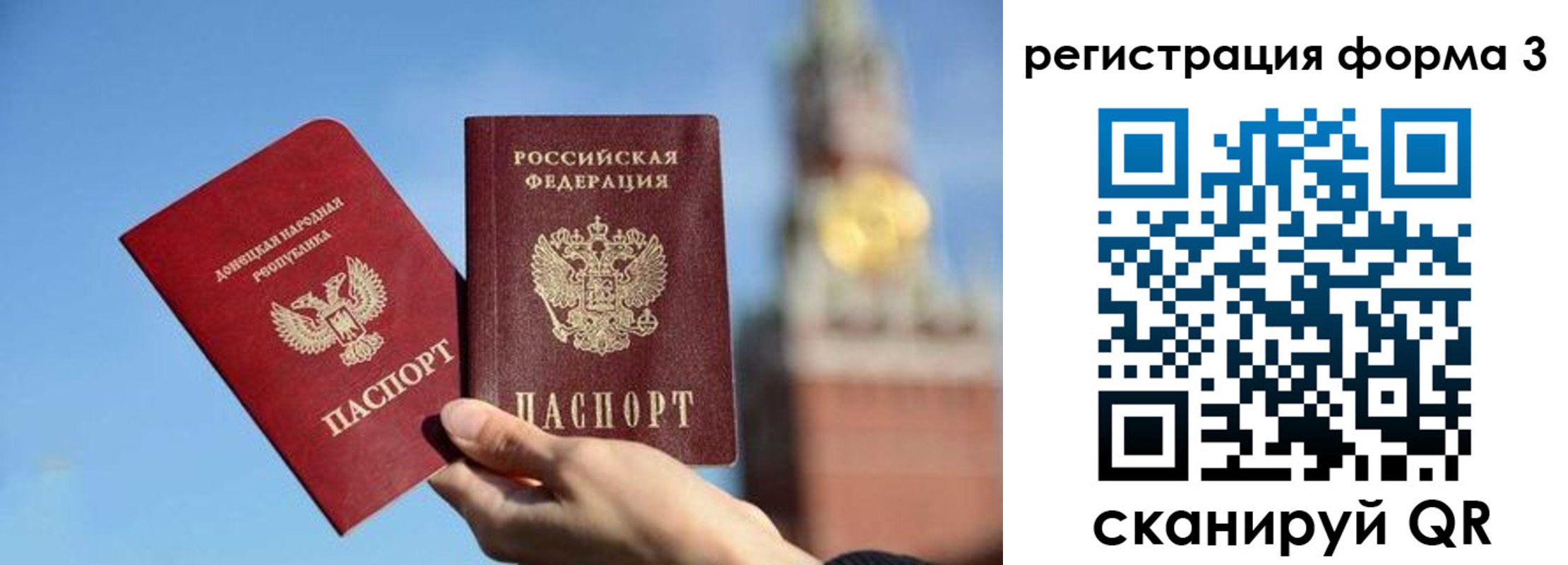 временная регистрация купить в Катав-Ивановске