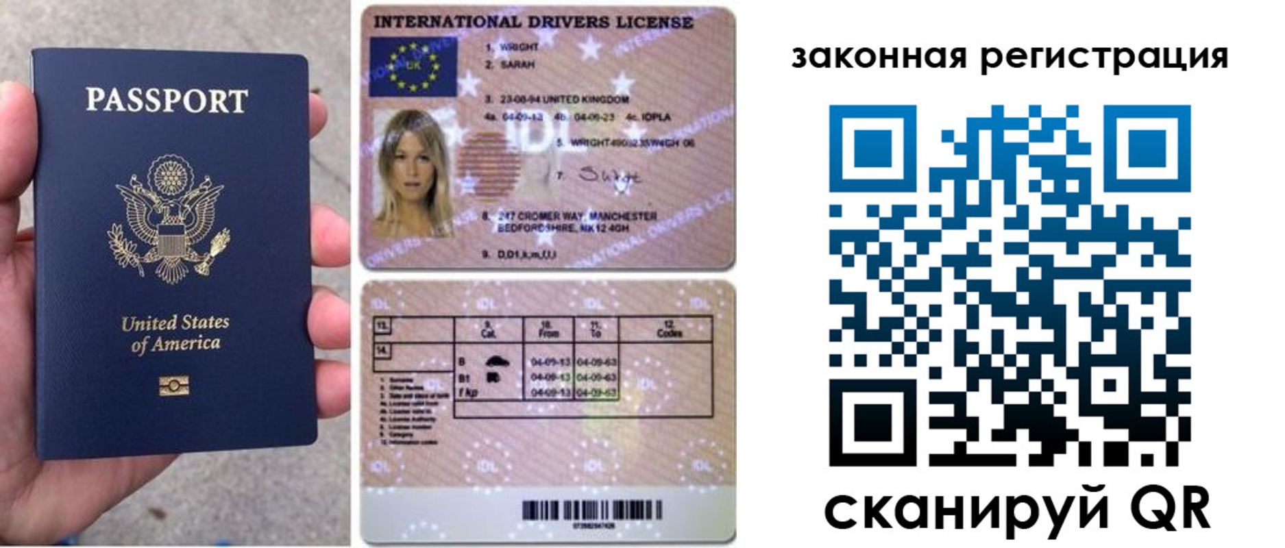 регистрация для дет. сада в Катав-Ивановске