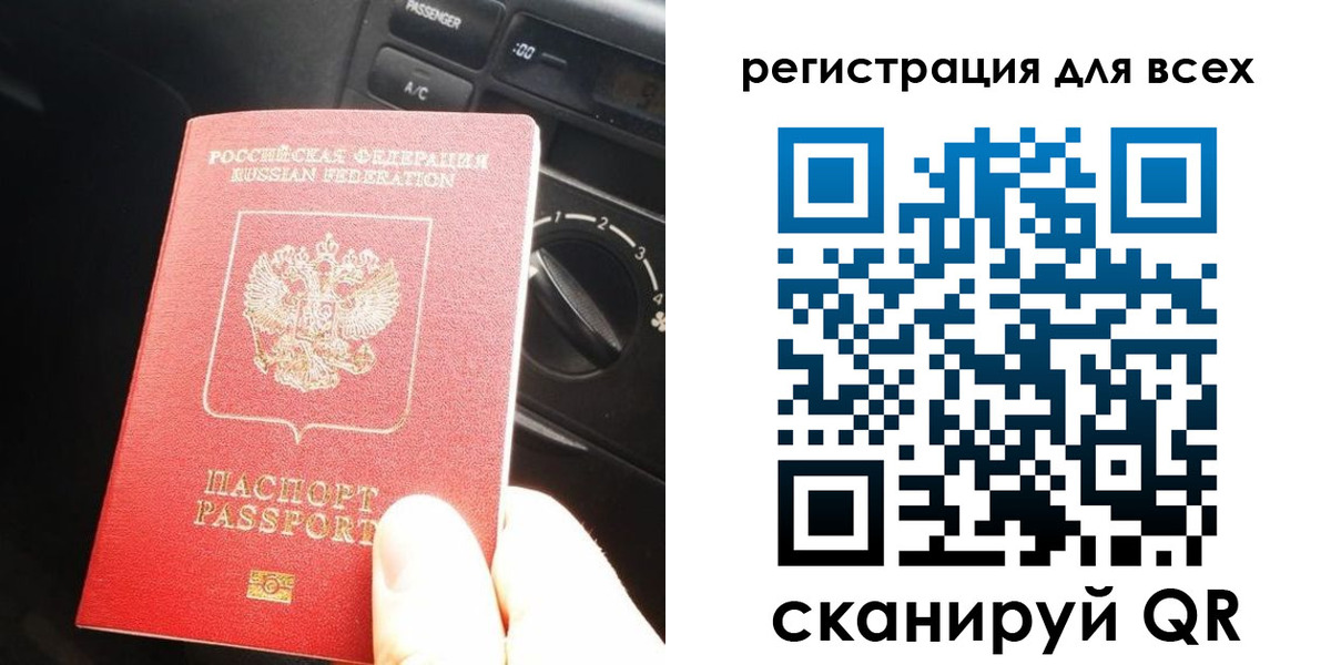 регистрация для дет. сада в Катав-Ивановске