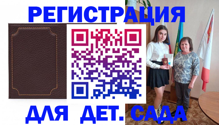 пропишу в квартире в Катав-Ивановске